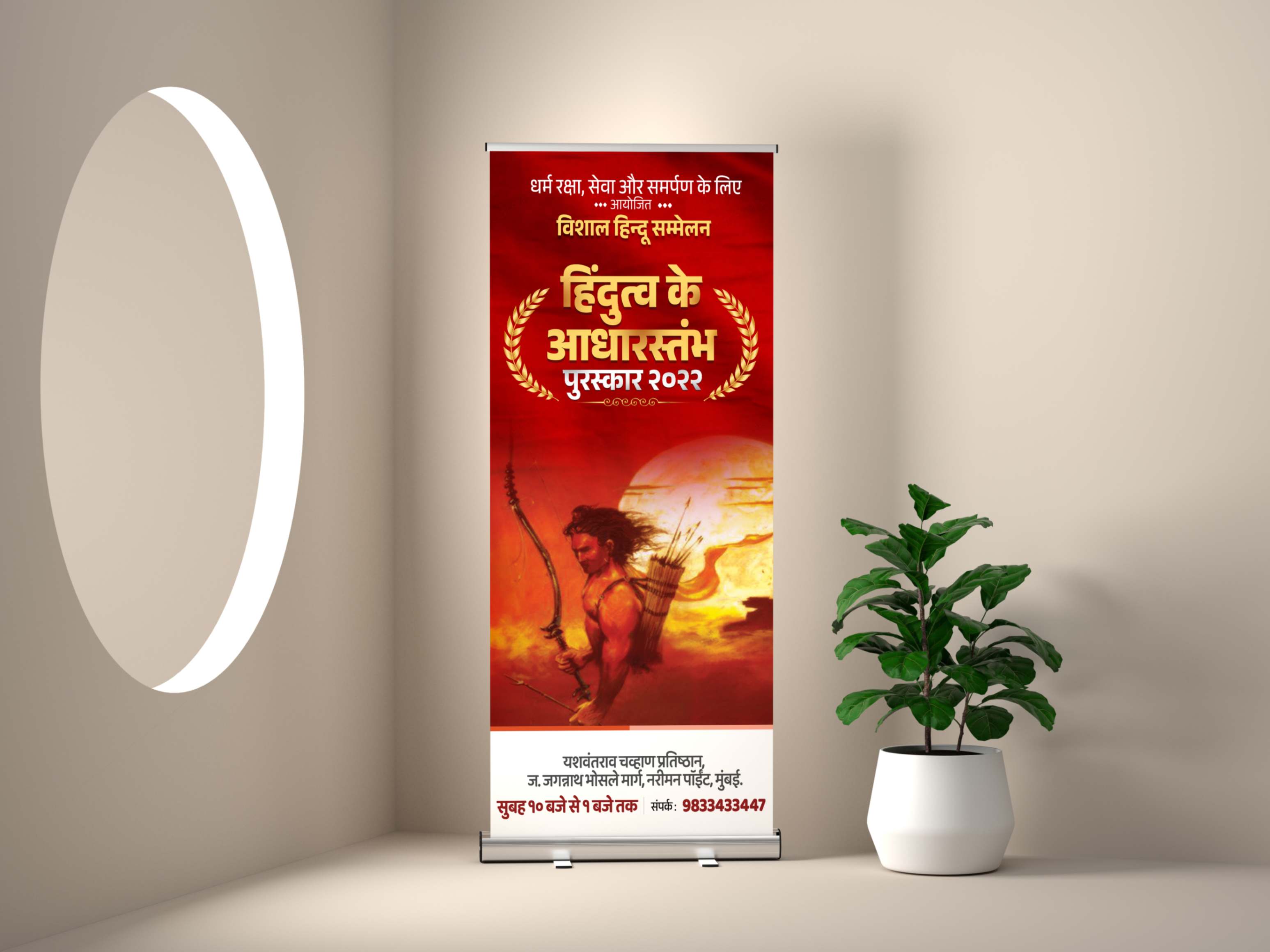 bluesky-workfolio-branding-02