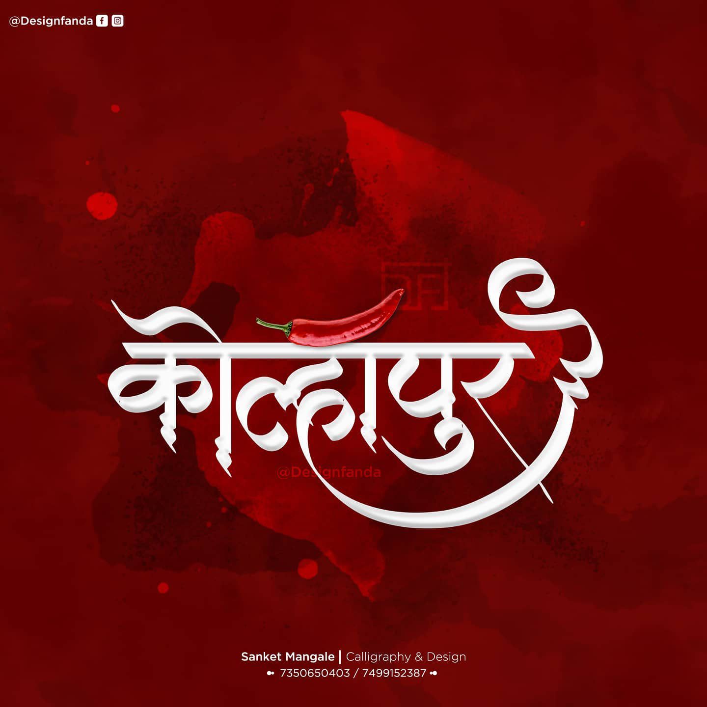 bluesky-workfolio-calligraphy-01