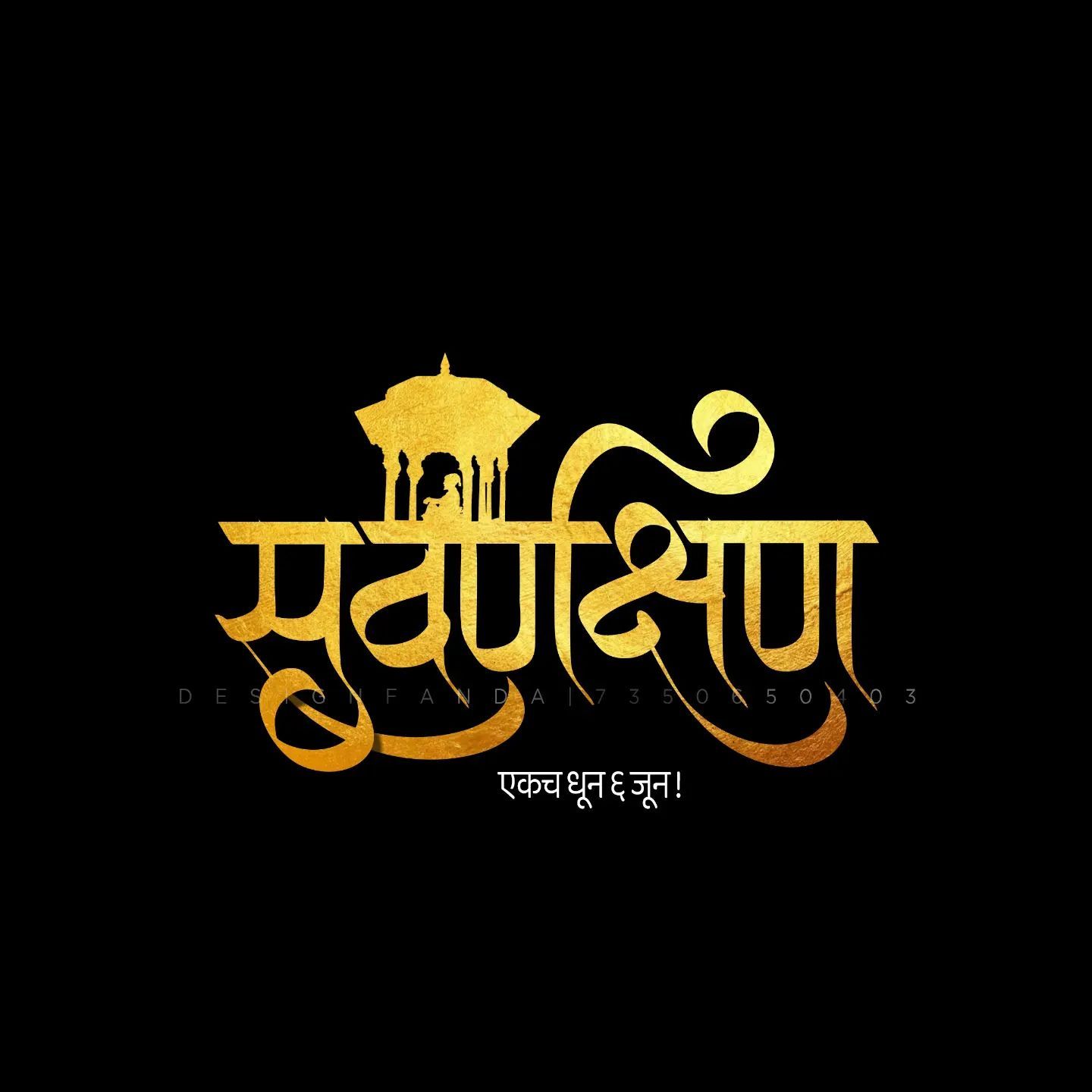 bluesky-workfolio-calligraphy-02