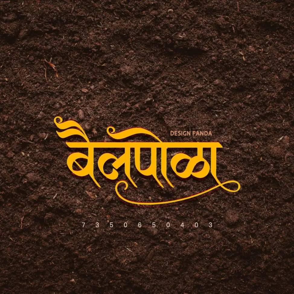 bluesky-workfolio-calligraphy-03