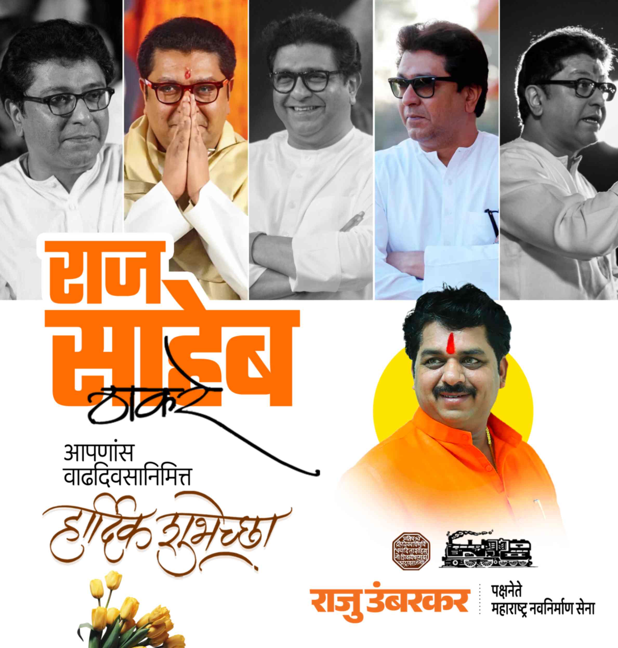 bluesky-workfolio-political-01