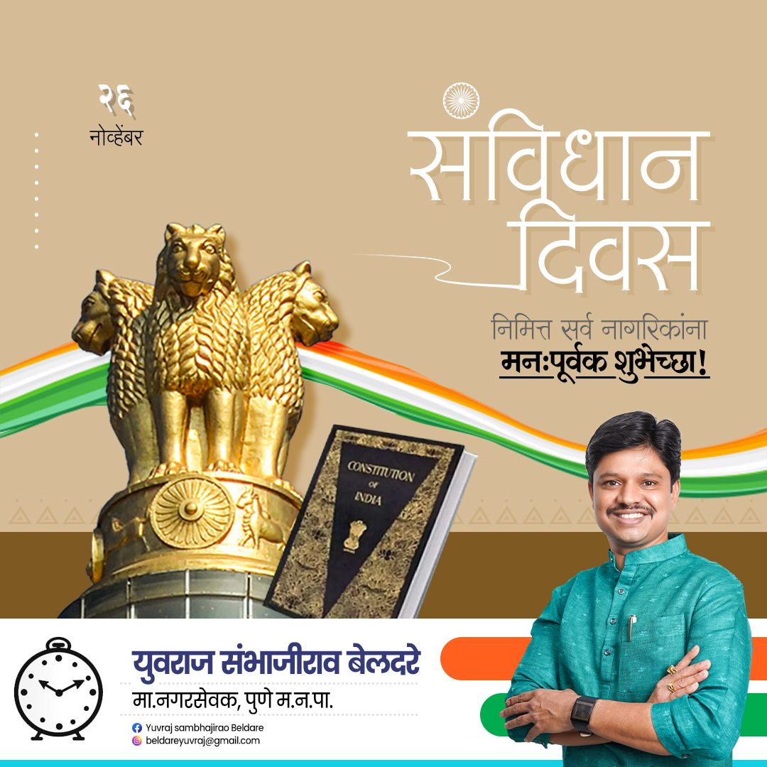 bluesky-workfolio-political-02