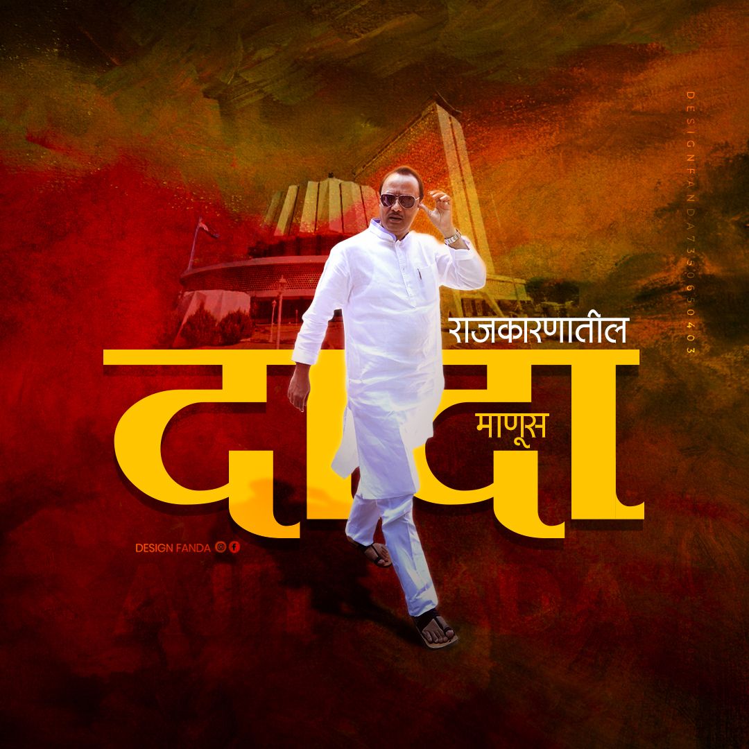 bluesky-workfolio-political-03