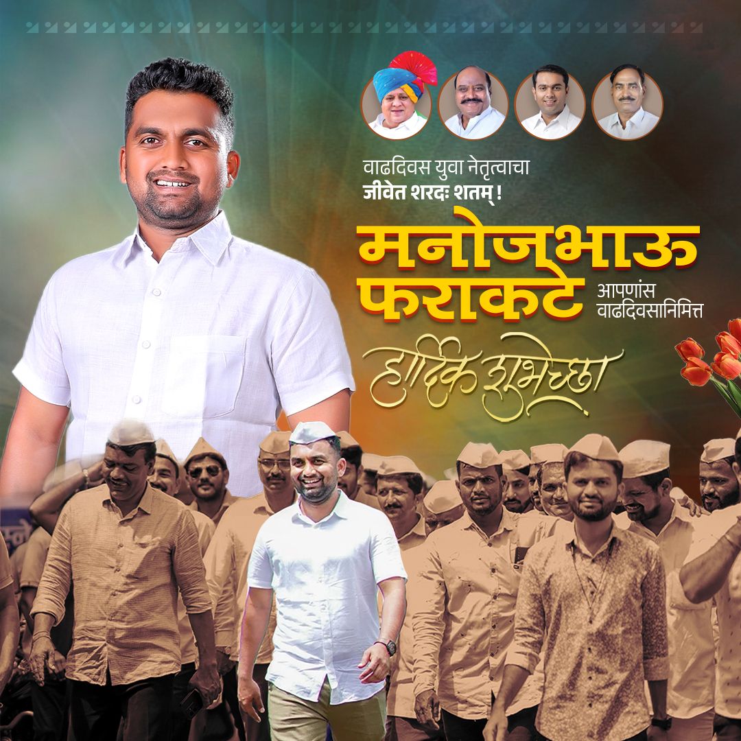 bluesky-workfolio-political-04