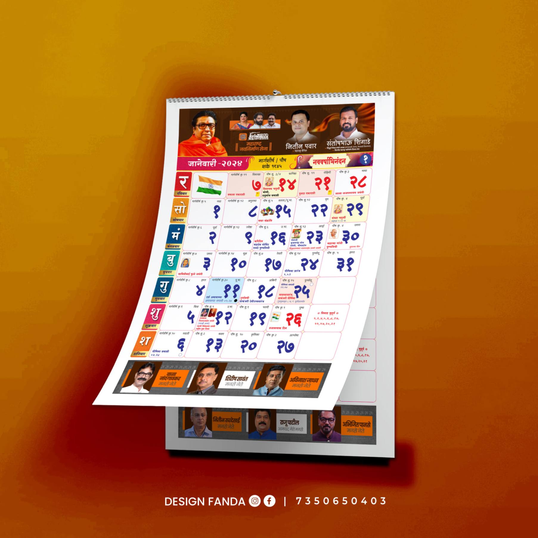 bluesky-workfolio-print-01