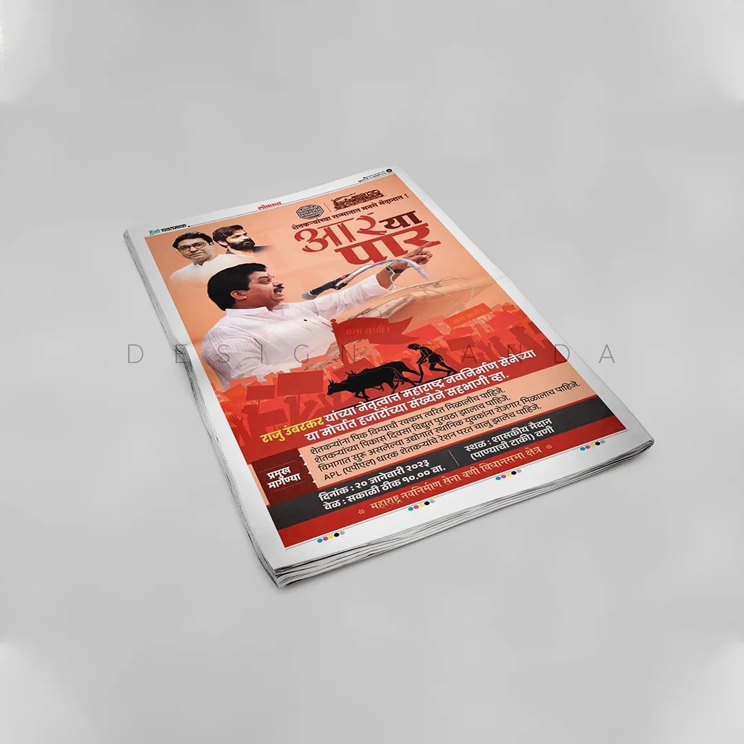 bluesky-workfolio-print-03