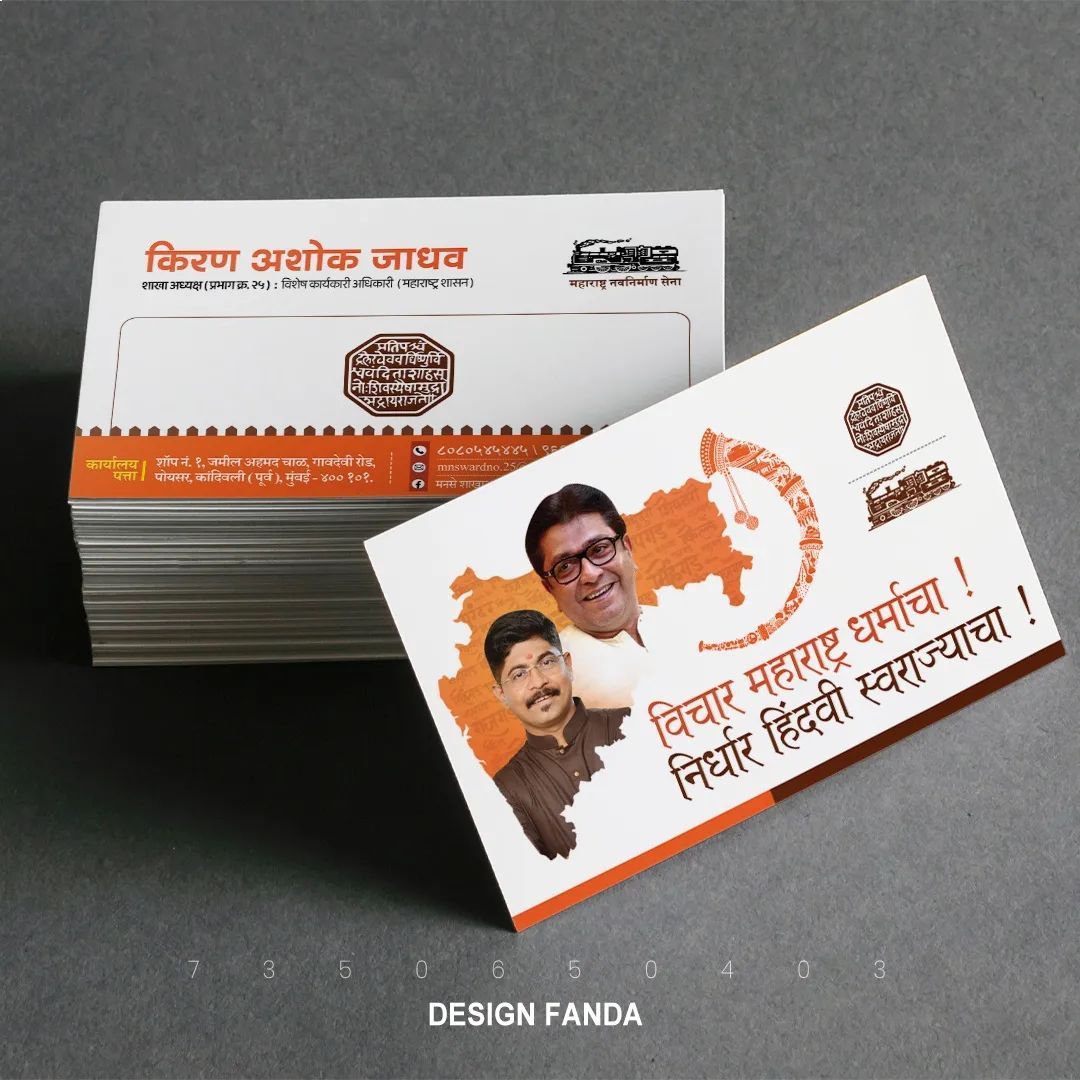 bluesky-workfolio-visiting-card-01